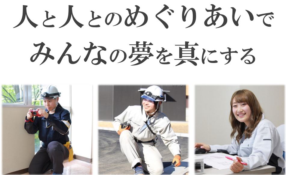 2362 夢真ホールディングス 建設技術者派遣no １企業 レポートｂｙ相川伸夫 みんなの運用会議